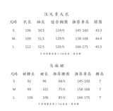 Ming Han Clothing Imitation Makeup Flower Woven Gold Horse-Face Skirt Women's Matching Improved Han Elements Coat
